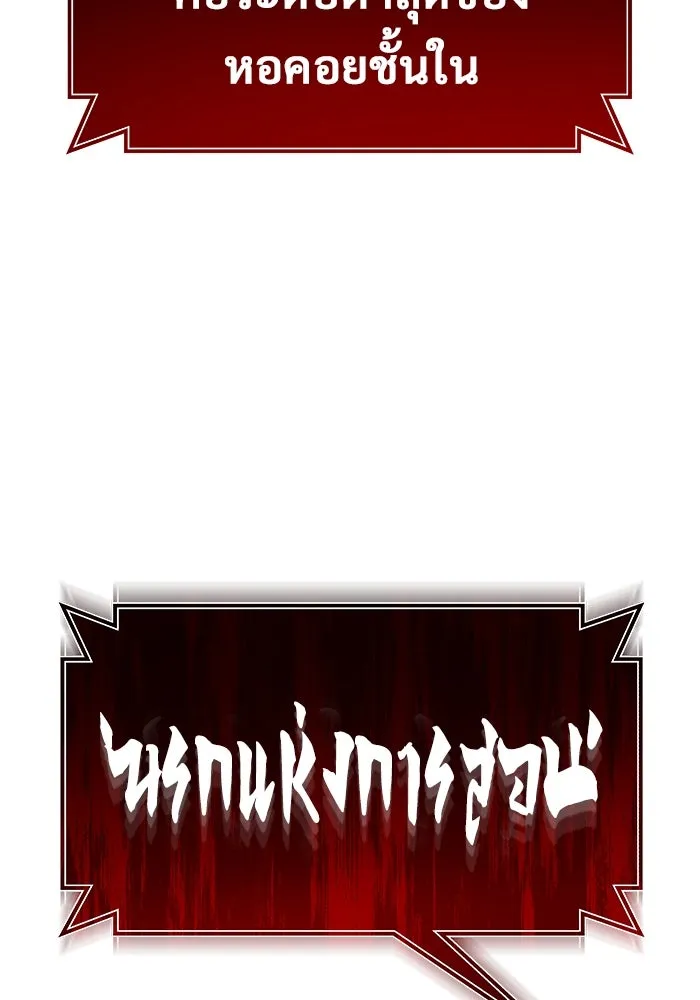 หน้า 92