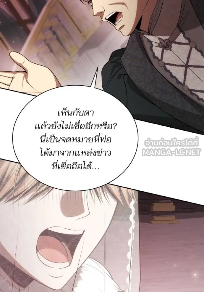 หน้า 120