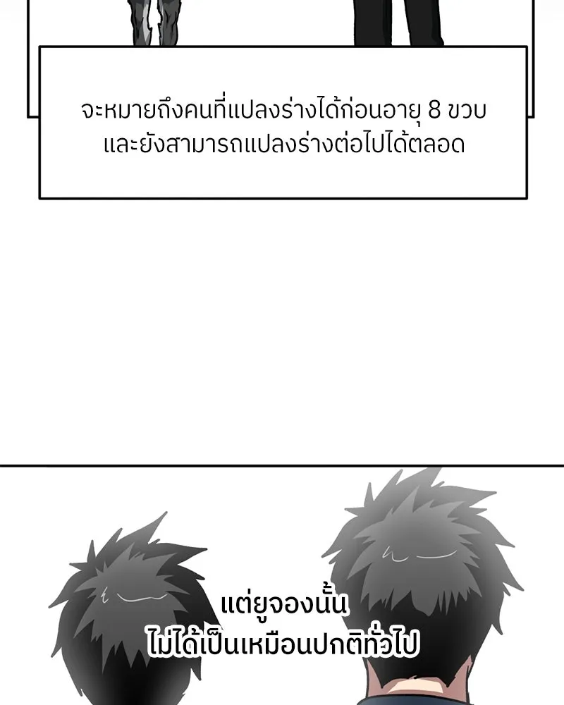 หน้า 65