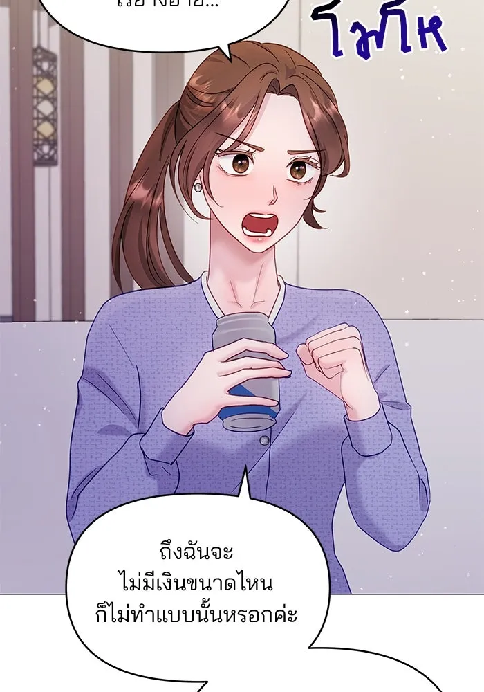 หน้า 77