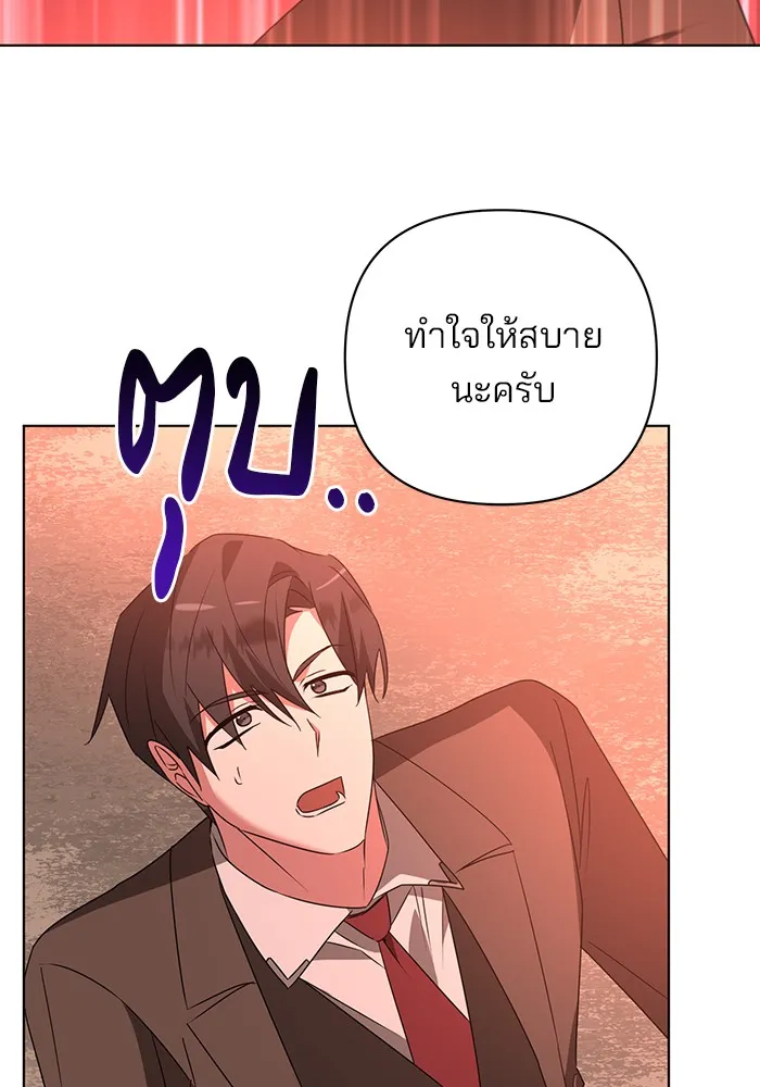 หน้า 122