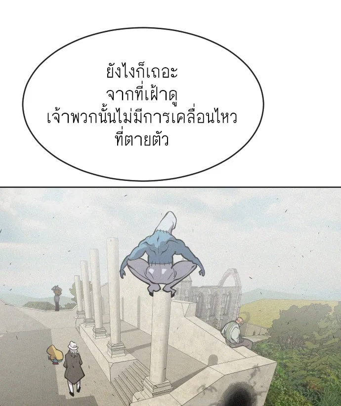 หน้า 97