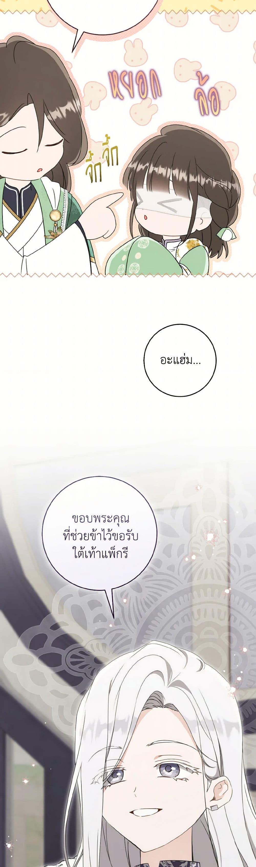 หน้า 31