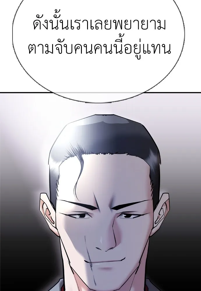 หน้า 152