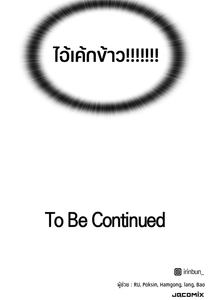 หน้า 122