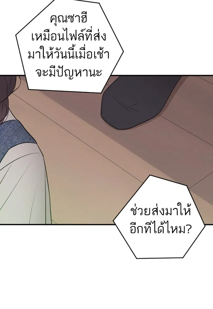 หน้า 133