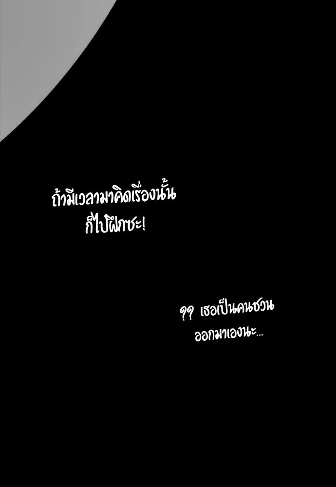 หน้า 157