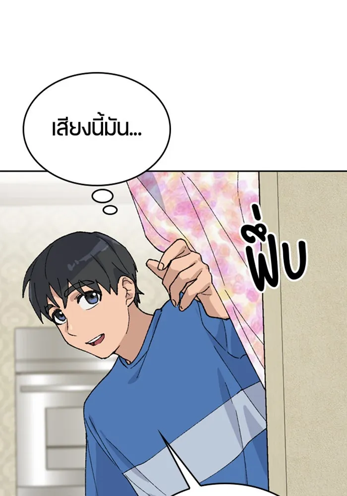 หน้า 80