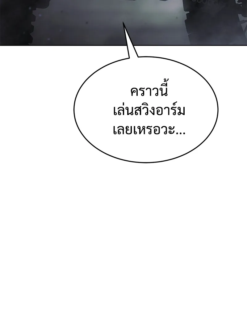 หน้า 236