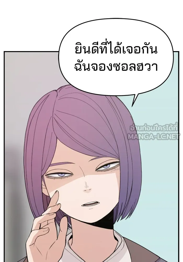 หน้า 141