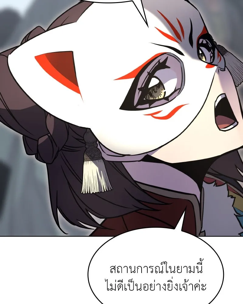 หน้า 203