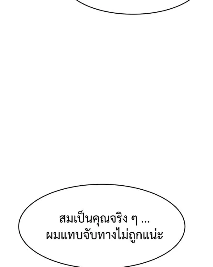 หน้า 134