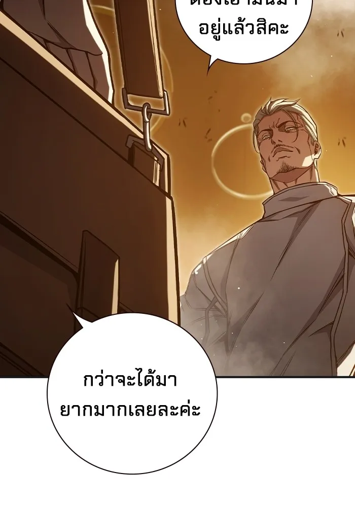 หน้า 131