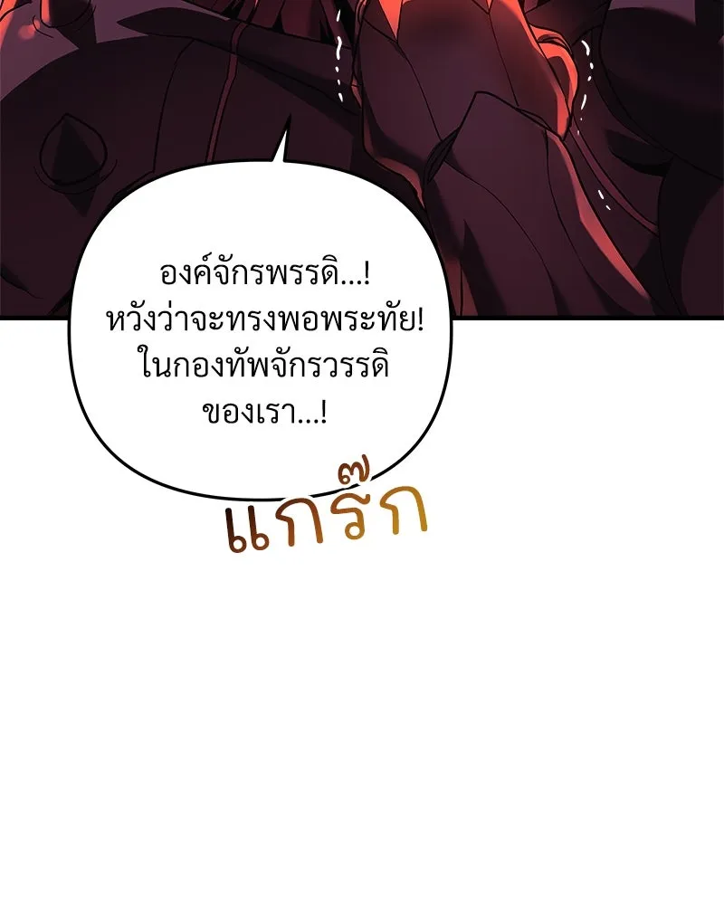 หน้า 149