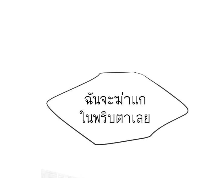 หน้า 100