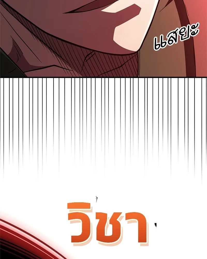 หน้า 143