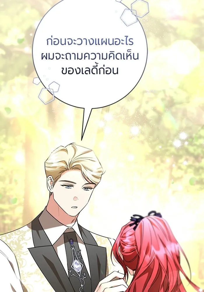 หน้า 98