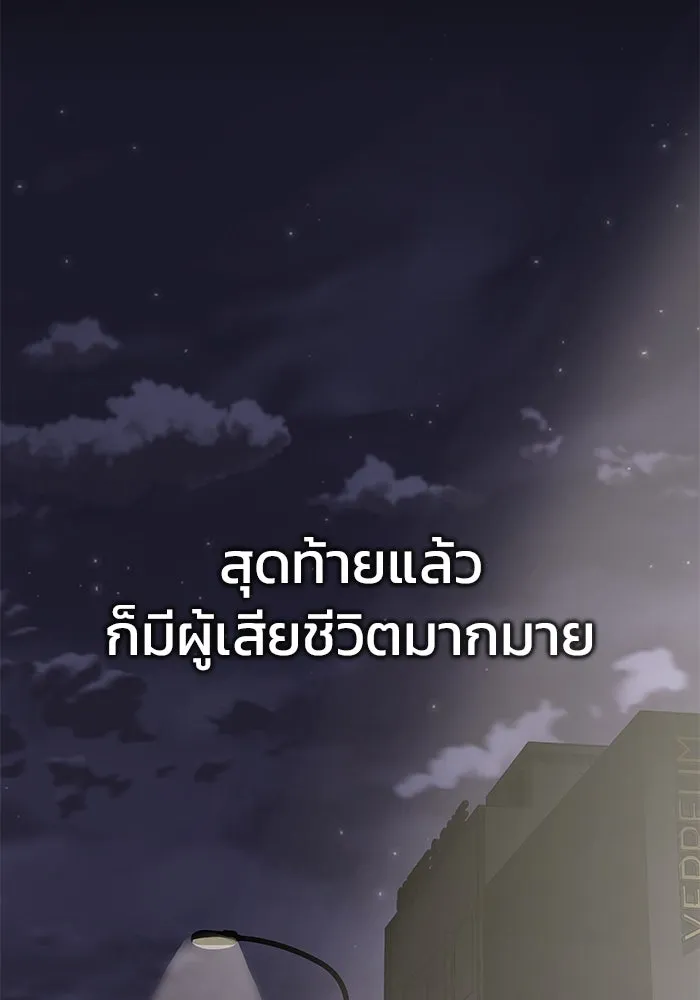 หน้า 119