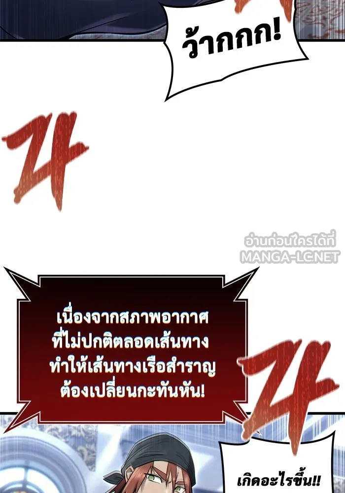 หน้า 120