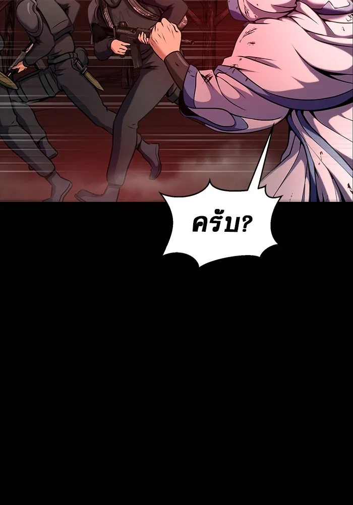 หน้า 145