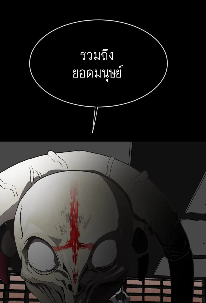 หน้า 100