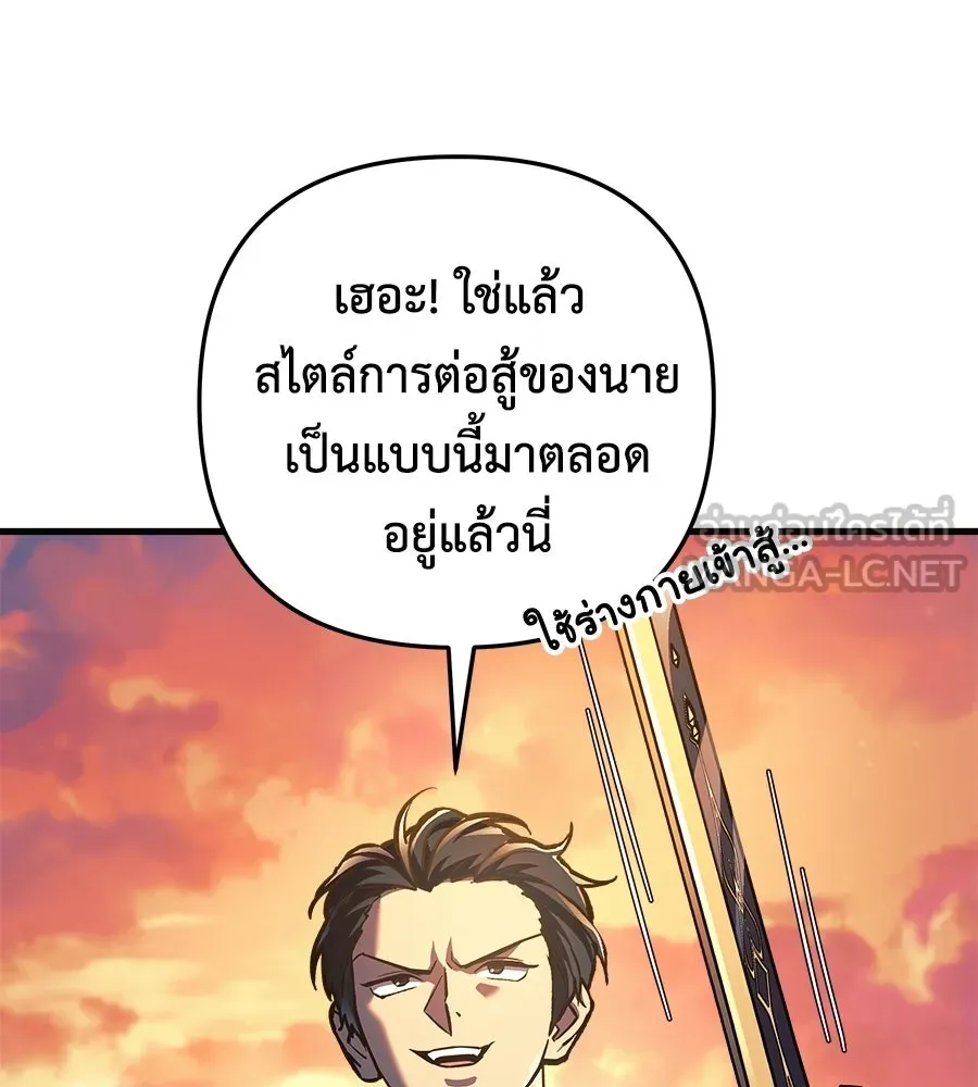 หน้า 93