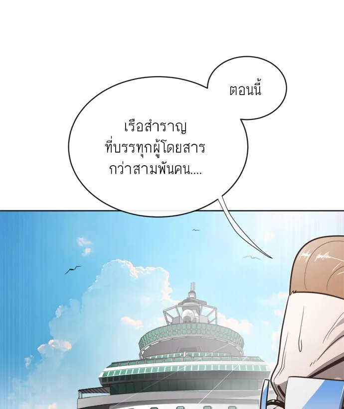 หน้า 131