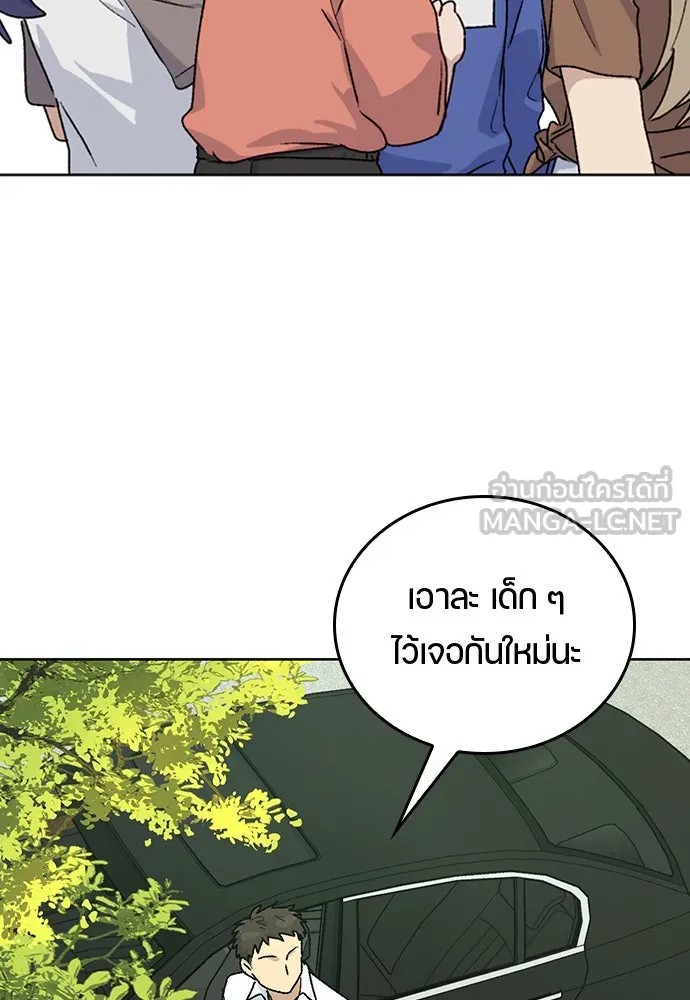 หน้า 144