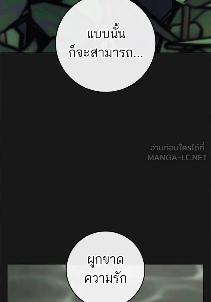 หน้า 140
