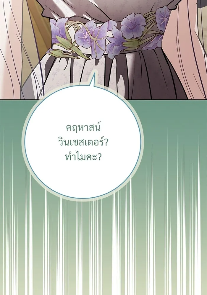 หน้า 103
