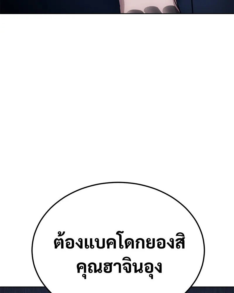 หน้า 89