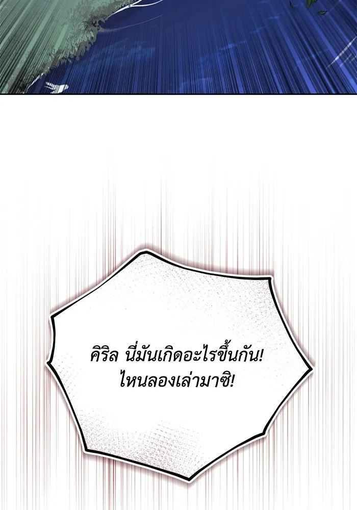 หน้า 149