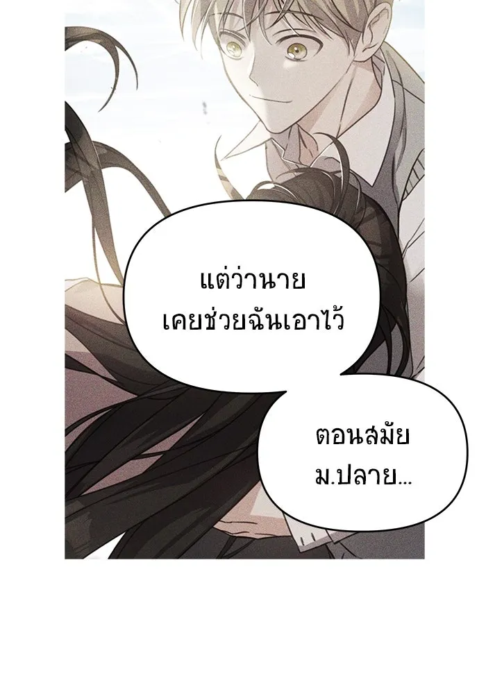 หน้า 140