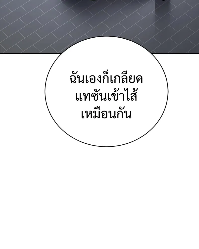 หน้า 157