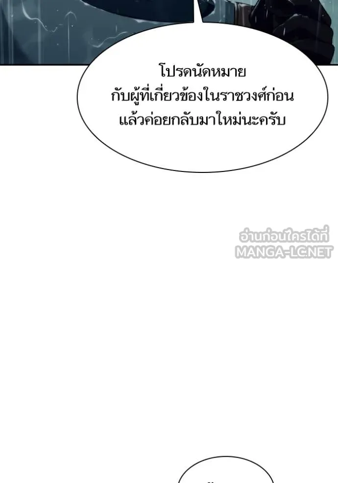 หน้า 112