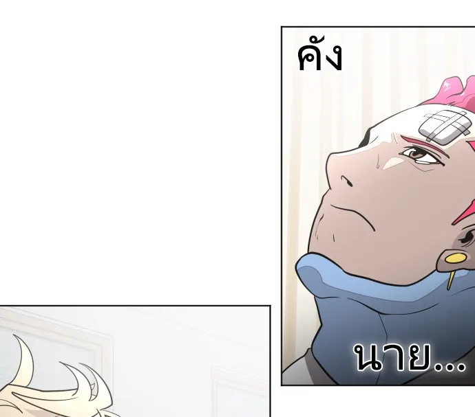 หน้า 106
