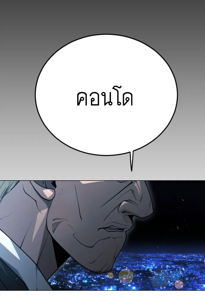 หน้า 140