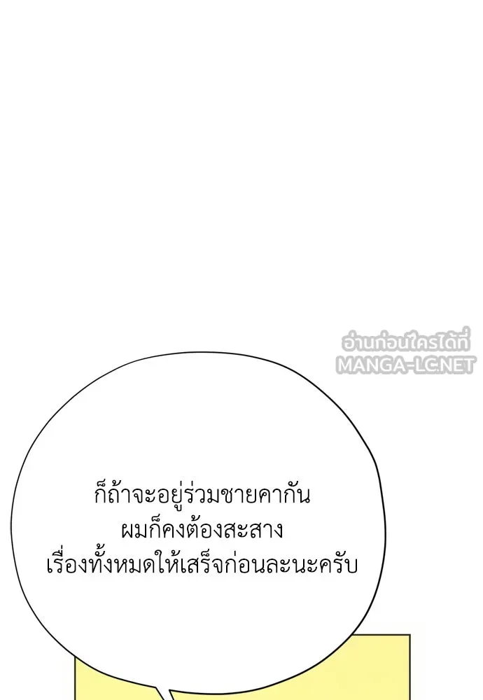 หน้า 111