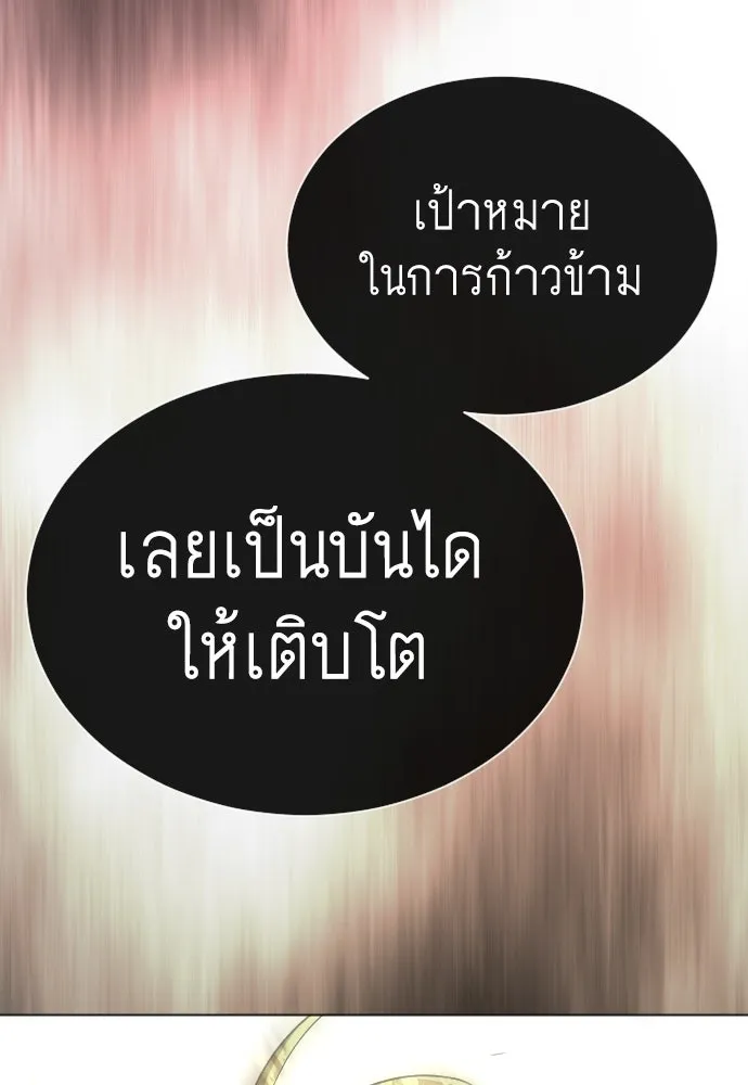 หน้า 139