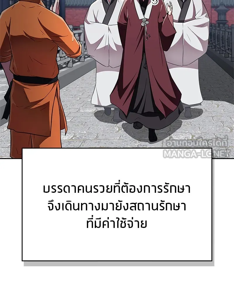 หน้า 93
