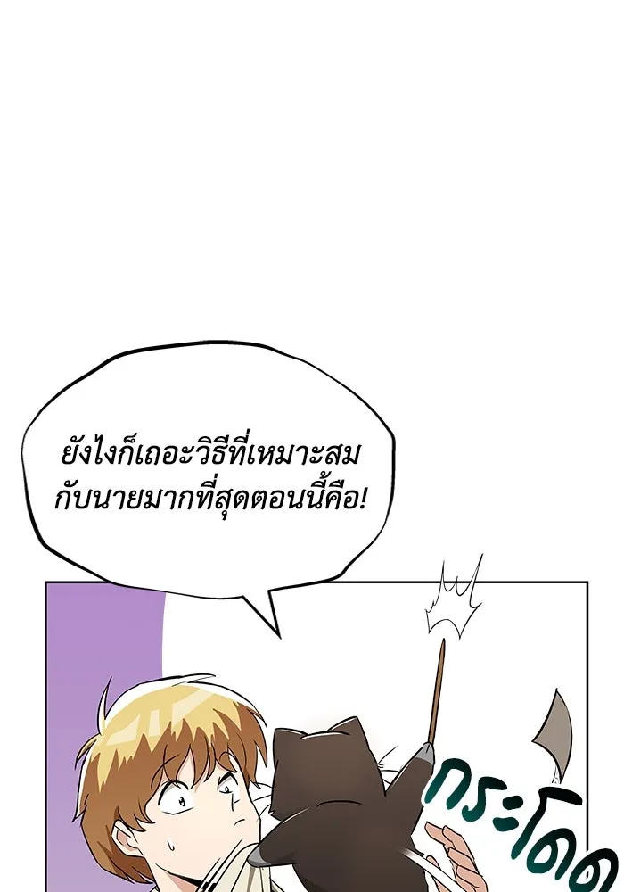 หน้า 122