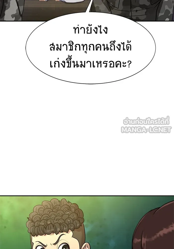 หน้า 108