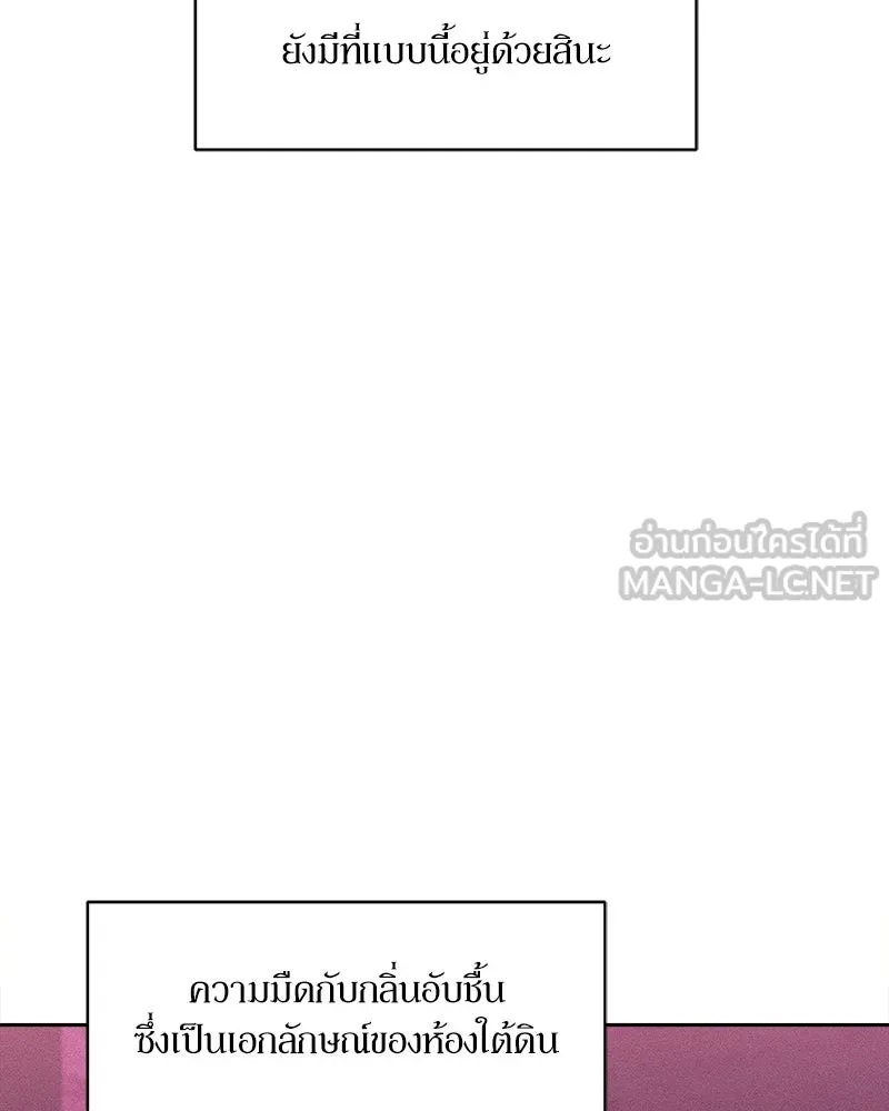 หน้า 93