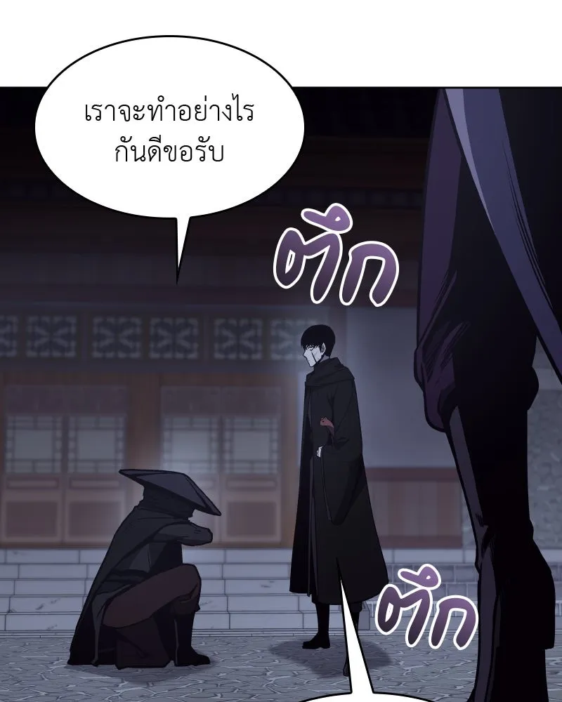 หน้า 284
