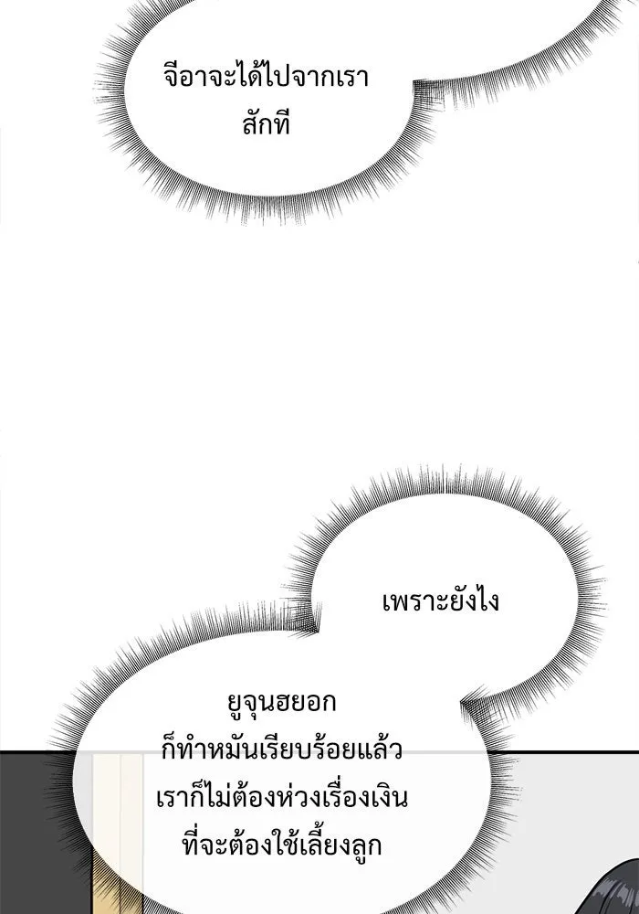 หน้า 140