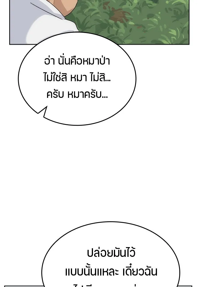 หน้า 112