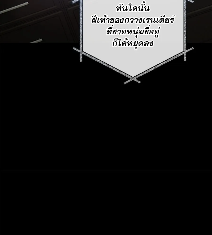 หน้า 143
