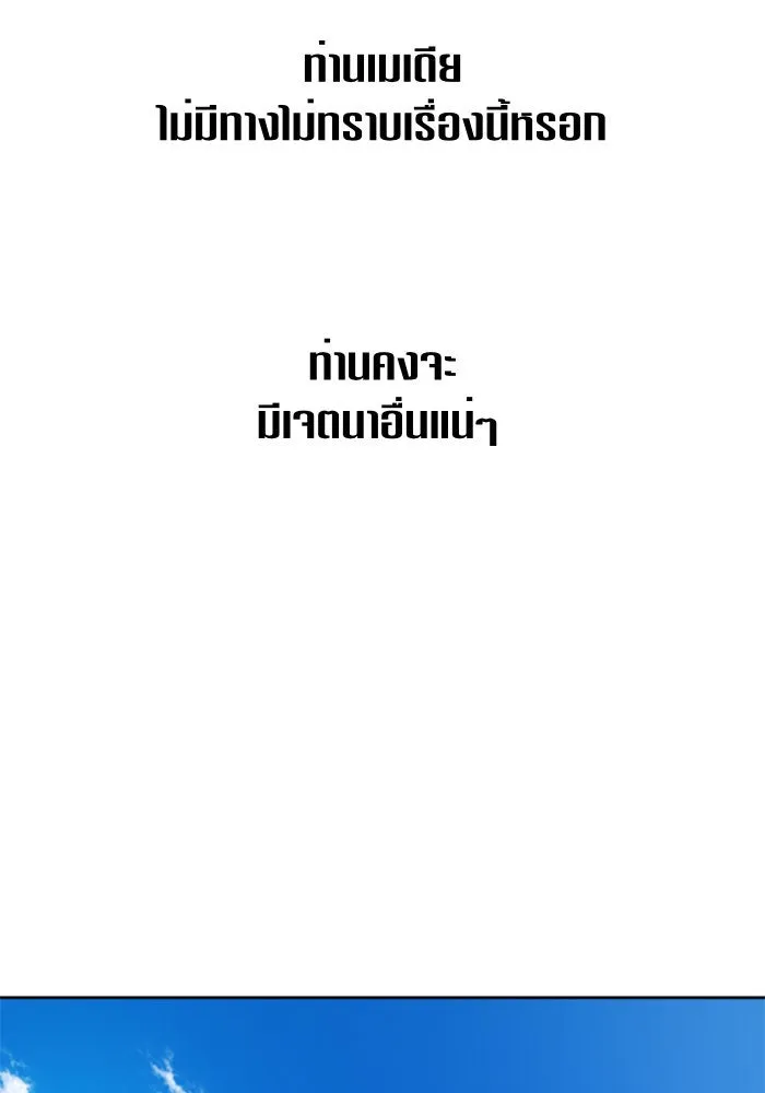 หน้า 130