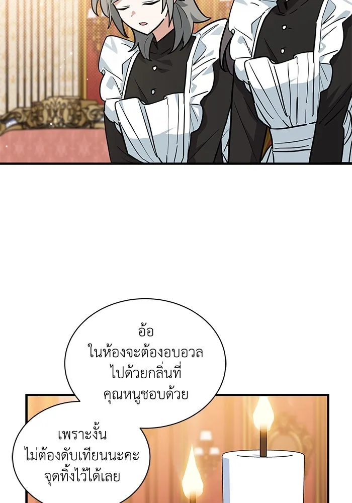หน้า 82