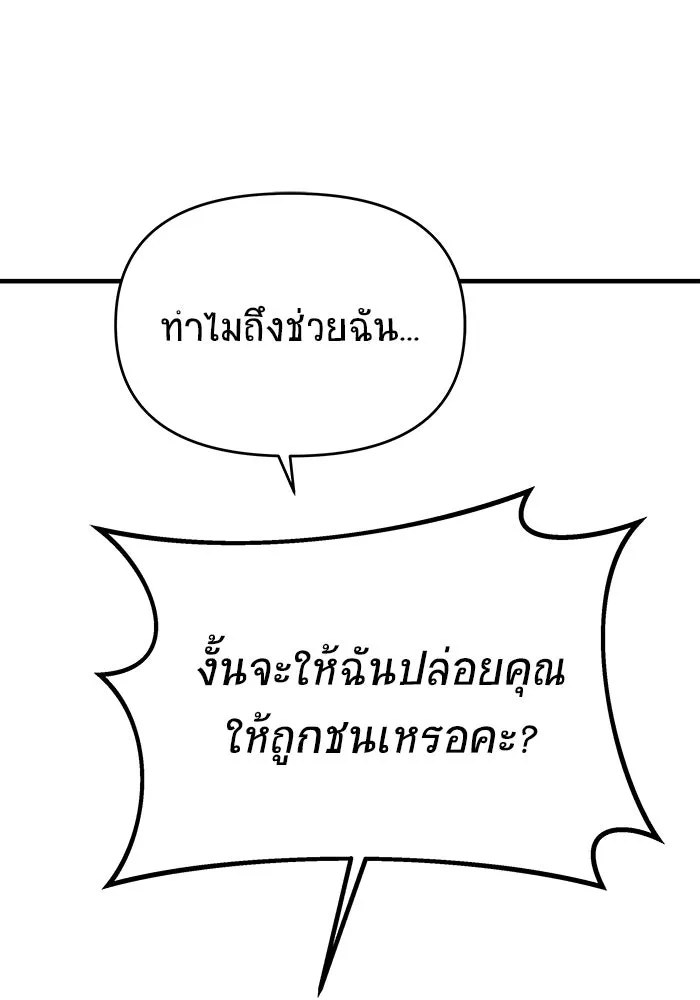 หน้า 155